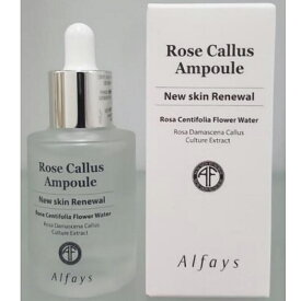 ≪シャロンローズ≫ハーブピリングケア ローズアンプル Rose Cllus Ampoule【韓国 ハーブピーリング 肌再生 美白 幹細胞 保湿 セルフエステ 自宅エステ】