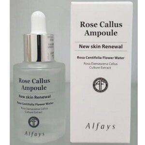 ��V���������[�Y��n�[�u�s�����O�P�A ���[�Y�A���v�� Rose Cllus Ampoule�y�؍� �n�[�u�s�[�����O ���Đ� ���� ���זE �ێ� �Z���t�G�X�e ����G�X�e�z