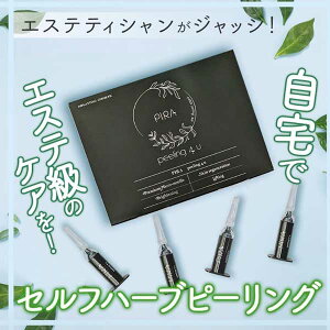 ��V���������[�Y��s�� �s�[�����O �t�H�[���[�y�؍� �n�[�u�s�[�����O ���Đ� ����G�X�e �Z���t�G�X�e �}�C�N���j�[�h�� �j�L�r�P�A ���r����P �ь��P�A�z