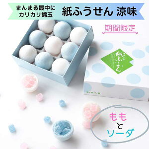 ��ُ� ���؉���ċG���� ���� ���ӂ����� (9����)�y���Ԍ��� �Œ� �[���[ ���V �a�َq asmr ���� ���򂨓y�Y �M�t�g ���� ���H�z�y�����������C���ΏۊO�z