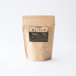 ≪たかまつ食品≫天然素材だしパック【送料無料】【無添加 化学調味料不使用 保存料不使用 出汁 かつお節 目近 あじ さば 煮干し 日高昆布、能登塩】