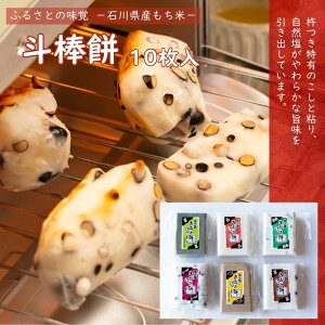 RؐHiHƁӂ邳Ƃ̖o ^l_ 10yk ΐ쌧  n  Y    ꕽ  z ꌧYz