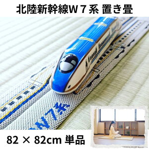 ̂܂ukVW7nvʎdl􉏂̒u 1yzy₫ Y u  }bg JR{iρz