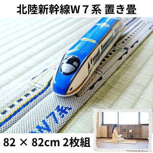 ̂܂ukVW7nvʎdl􉏂̒u 2yzy₫ Y u  }bg JR{iρz