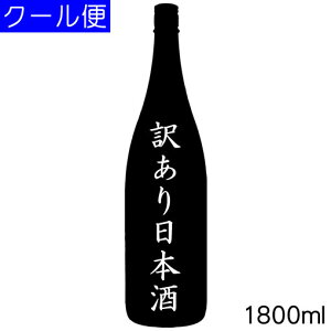 �󂠂���{�� 1800ml �v�①