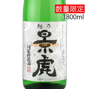 zTi ̂Ƃ A ʏ 1800ml