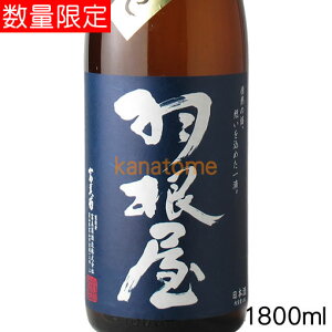H ͂˂ ċ Ђ₨낵 1800ml