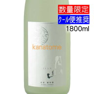 月山 がっさん 涼夏 りょうか 純米 1800ml