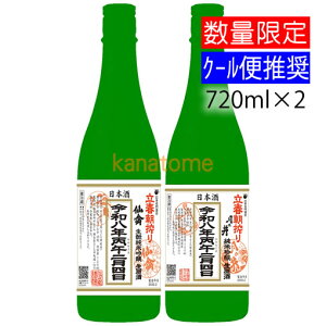 t ݔ׃Zbg 720ml×2 v①