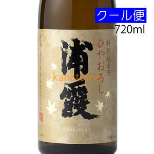 Y 炩 ʏ Ђ₨낵 720ml v①
