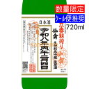 仙禽 せんきん 立春朝搾り 純米吟醸 720ml 要冷蔵