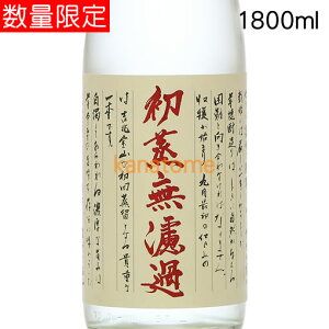 gR h2024 1800ml