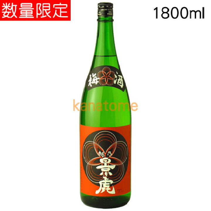 楽天市場】越乃景虎 こしのかげとら 梅酒 1800ml : 地酒屋 金澤留造酒店 楽天市場店 楽天市場】越乃景虎 こしのかげとら 梅酒 1800ml : 地酒屋 金澤留造酒店 楽天市場店