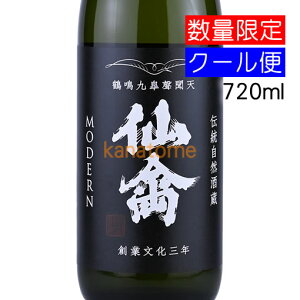  񂫂 _ Q A 720ml v①