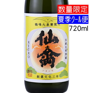  񂫂 g 뎮 720mli͗v①j