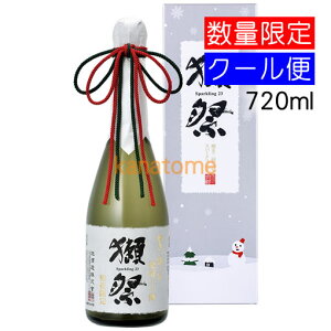 獺祭 だっさい 純米大吟醸 磨き二割三分 発泡にごり酒 クリスマスBOX 720ml 要冷蔵