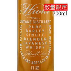 ���u Hioki 700ml