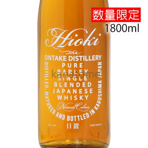 u Hioki 1800ml