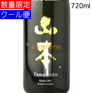 R{ ċ sAubN  720ml v①