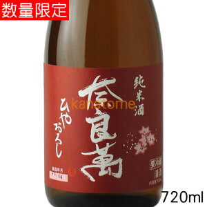 ޗ  Ђ₨낵 720ml