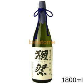 旭酒造 獺祭 二割三分 純米大吟醸 1800ml 送料無料（クール便・沖縄県・離島は除く）