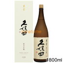 久保田 くぼた 萬寿 純米大吟醸 1800ml 送料無料（クール便・本州以外・離島は除く）