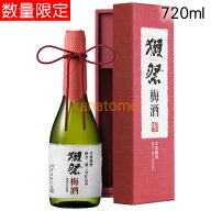 純米大吟醸 磨き二割三分仕込み 獺祭梅酒 化粧箱入り 720ml