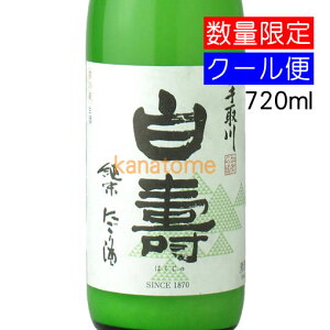  Ăǂ肪 Ăɂ  ͂ 720ml v①