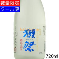 獺祭 槽場汲み 純米大吟醸 磨き三割九分 720ml 要冷蔵（6本まで）