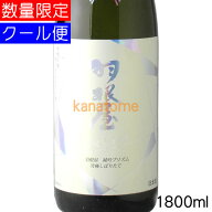 羽根屋 はねや 純吟プリズム 究極しぼりたて 1800ml 要冷蔵