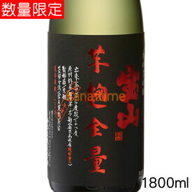 宝山 綾紫 芋麹全量 1800ml