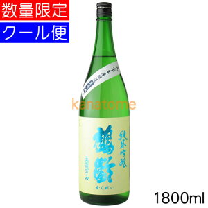 ߗ ꂢ ċ ܕS 1800ml v①