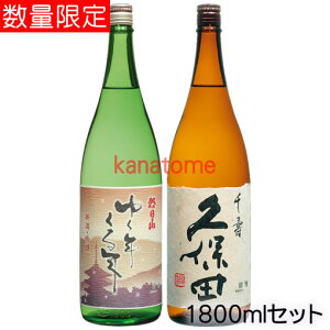 䂭NN vۓc 1800mlZbg