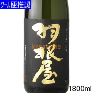 H ͂˂  1800ml
