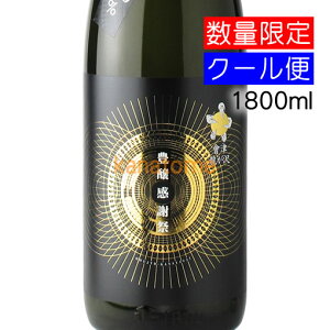 LӍ × Âイ đ ɂ萶 1800ml v①