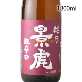 越乃景虎 こしのかげとら 超辛口 1800ml