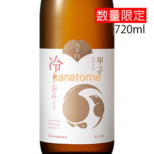bq ̂ Đ h Ђ₨낵 720ml