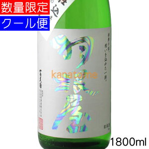 H ͂˂ ċ x̍  1800ml v①