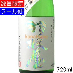 H ͂˂ ċ x̍  720ml v①
