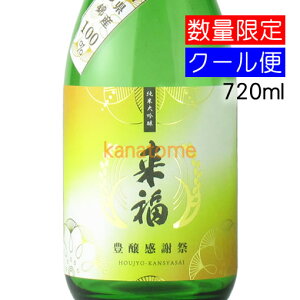 LӍ  炢ӂ đ  720ml v①