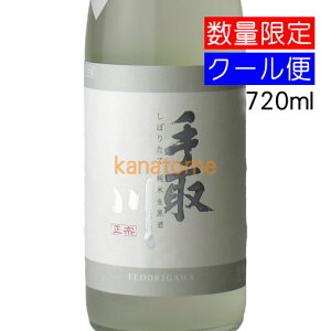  Ăǂ肪 Ăڂ肽 720ml v①