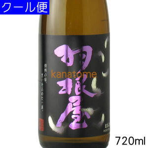 H đ  720ml v①