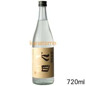 七田 しちだ 純米焼酎 720ml