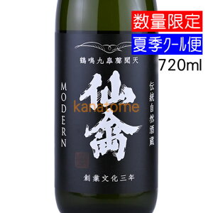  񂫂 _ 뎮 720mli͗v①j