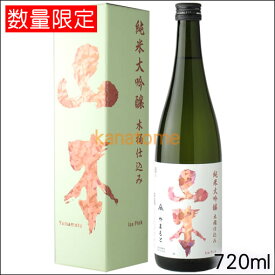 楽天市場 山本 日本酒 ピンクの通販