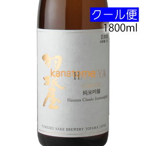 H ͂˂ ċ CLASSIC 1800ml v①