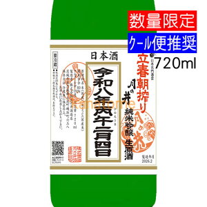 ̈ ̂ t ċ 720ml v①