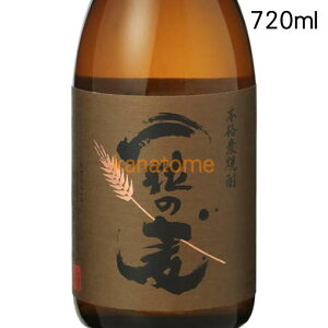 ꗱ̔ 720ml