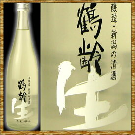 鶴齢 かくれい 吟醸生酒 720ml 要冷蔵