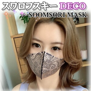 XtXL[ ς }XN ؍nhCh R 􂦂 }XNX\}XN SOOMSORI MASK [Lace Flower Pink]
